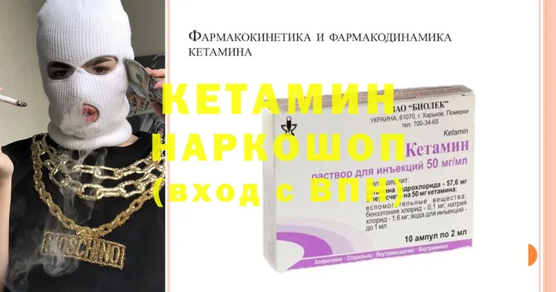 даркнет сайт  Гуково  Кетамин ketamine 